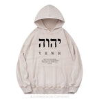 YHWH This Is My Name Forever Christian Washed Hoodie