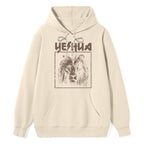 Retro Lion Yeshua Classic Christian Hoodie