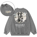 Faith Can Move Mountains Christian Washed Sweatshirt