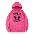 Retro Yeshua Lion Christian Washed Hoodie