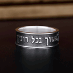 Psalms 91:11 Ring Engraving Bible Verse Sterling Silver Band Ring