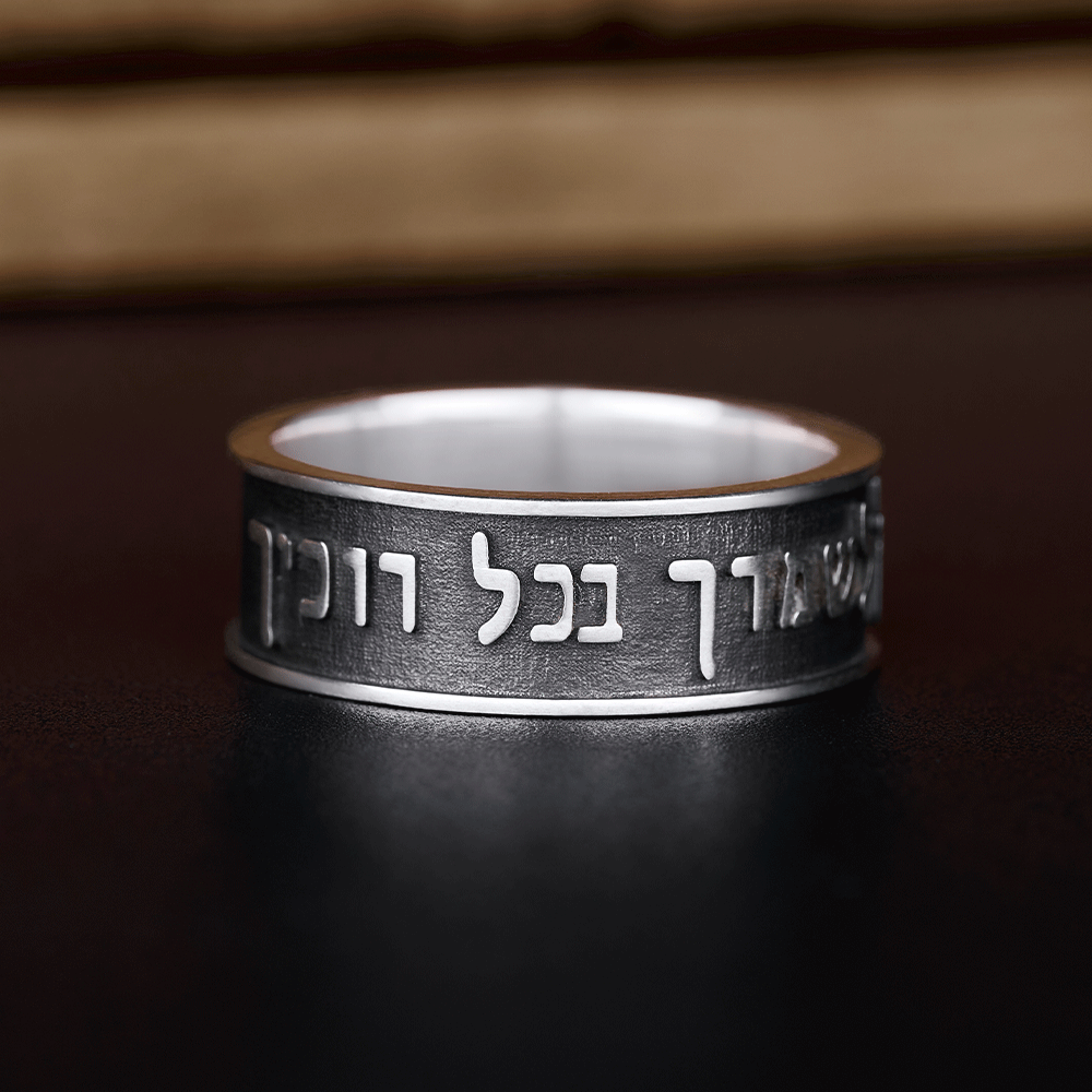Psalms 91:11 Ring Engraving Bible Verse Sterling Silver Band Ring