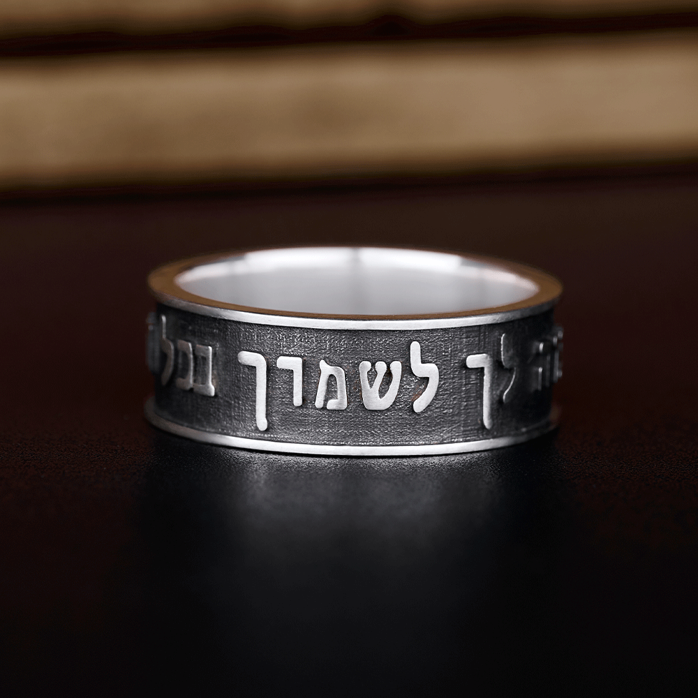 Psalms 91:11 Ring Engraving Bible Verse Sterling Silver Band Ring