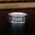 Psalms 91:11 Ring Engraving Bible Verse Sterling Silver Band Ring