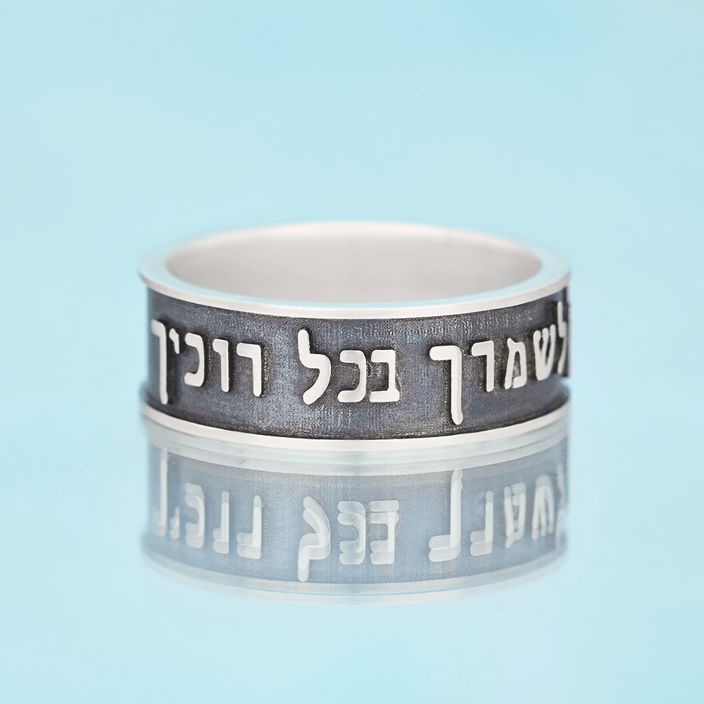 Psalms 91:11 Ring Engraving Bible Verse Sterling Silver Band Ring
