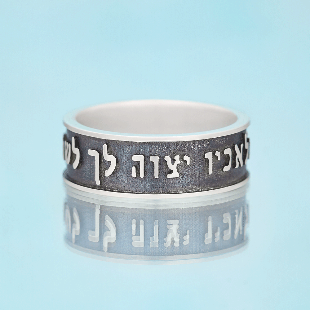Psalms 91:11 Ring Engraving Bible Verse Sterling Silver Band Ring