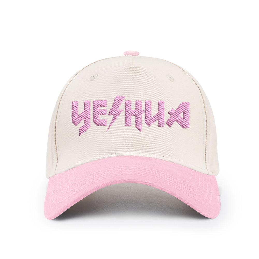 YESHUA Christian Trucker Hat