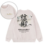 Faith Can Move Mountains Christian Washed Sweatshirt