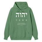 YHWH This Is My Name Forever Classic Christian Hoodie
