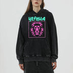 Yeshua Lion Christian Washed Hoodie