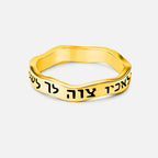 He Conmand His Angle To Guard You Christian 925 Sterling Silver Ring