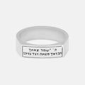 He Will Guard Your Soul Christian 925 Sterling Silver Ring