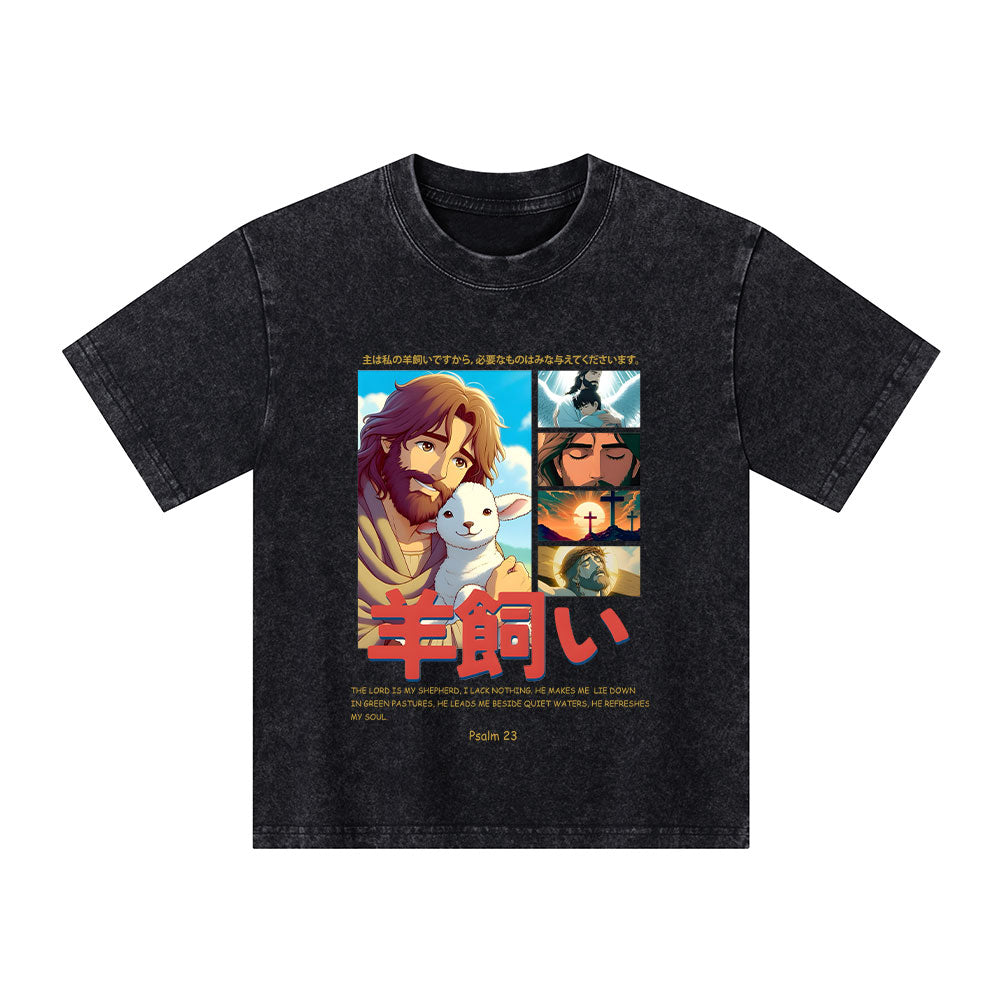 The Lord Is My Shepherd Christian Kid Washed T-Shirt