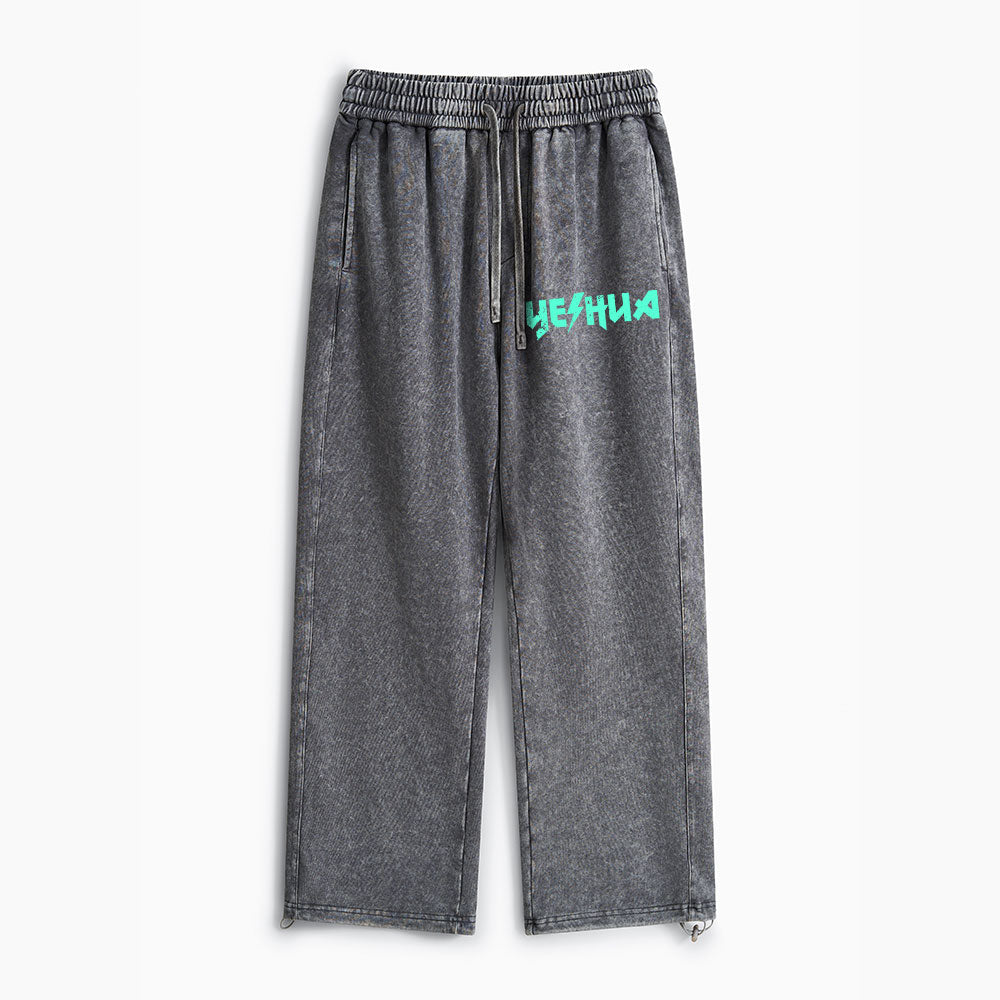 Yeshua Christian Washed Sweatpants