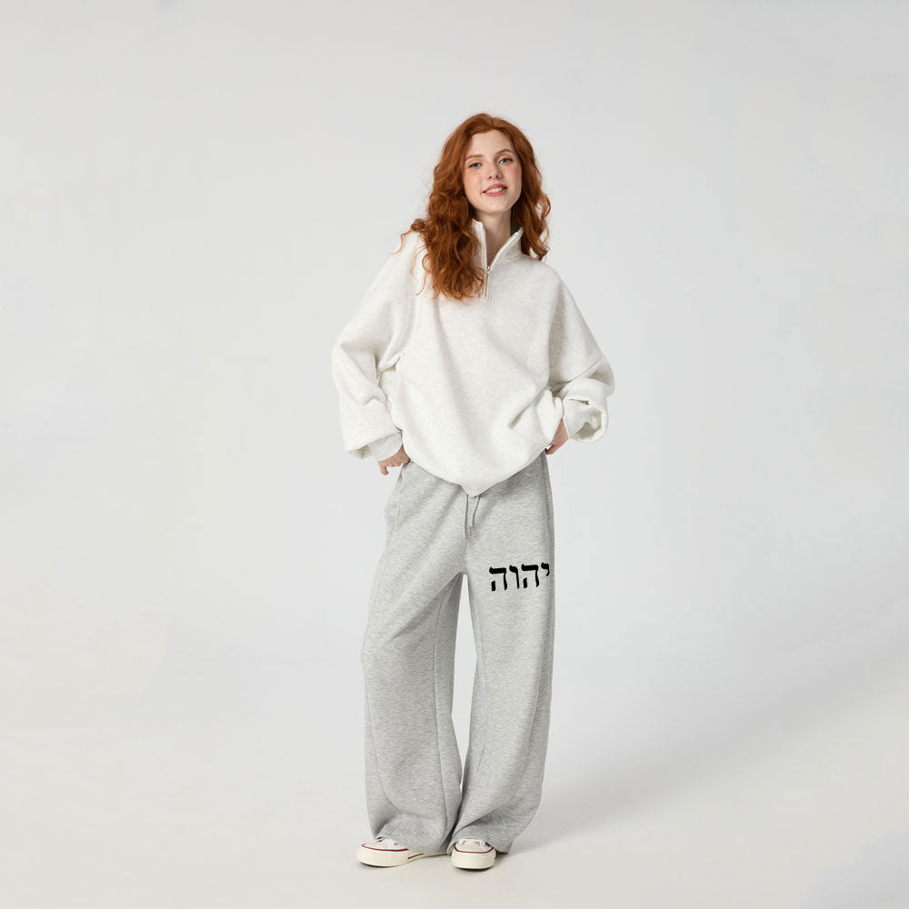 YHWH Christian Minimalist Knit Barrel Sweatpants