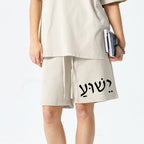 YHWH Christian Washed Shorts