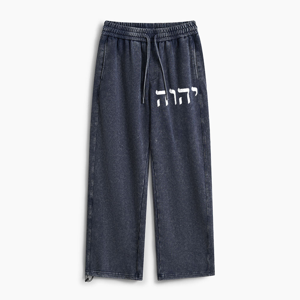 YHWH This Is My Name Forever Christian Washed Sweatpants