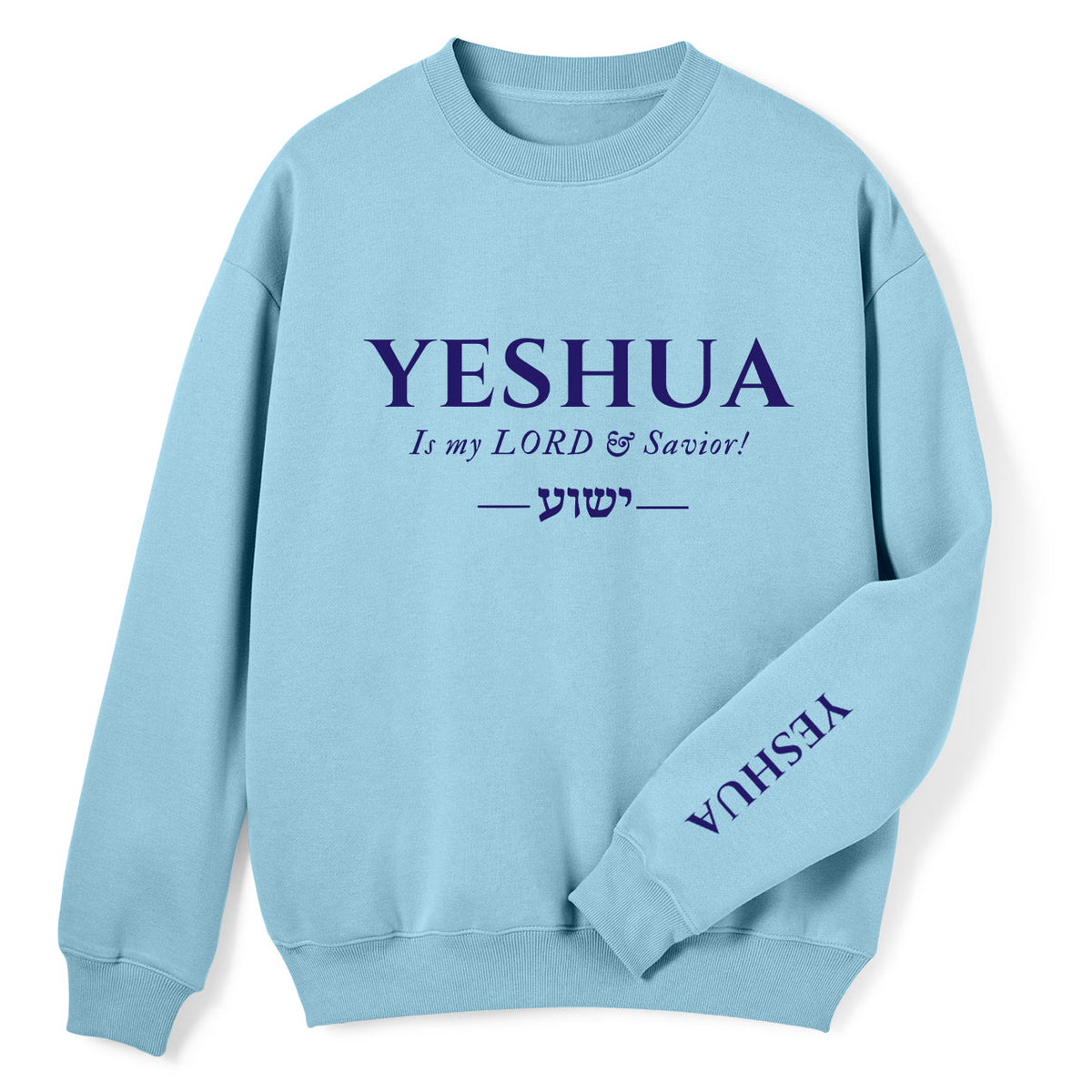 Yeshua Is My Lord And Savior Christian Fleece Sweatshirt